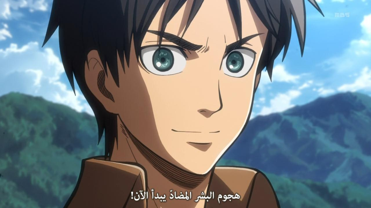 Shingeki no kyojin 04