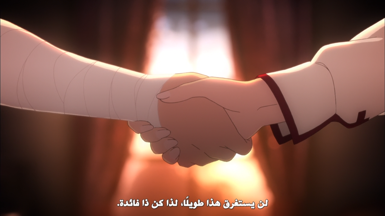Fate/Stay Night 05